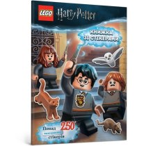 Книга "LEGO®  Гаррі Поттер. Книжка зі стікерами" (у)