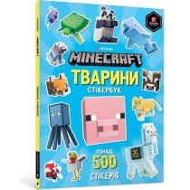 Книжка "MINECRAFT Тварини. Стікербук"