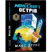 Книжка "MINECRAFT. Острів"