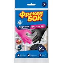 Рукавички нітрилові COLOR MIX ТМ Фрекен Бок, розмір, S 8 шт