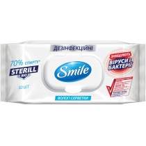 Вологі серветки SMILE дезінфекційні Sterill Bio 50 шт з клапаном