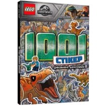 Книга "LEGO® Дивовижні динозаври. 1001 стікер"