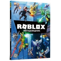 Книжка "Roblox. Мегадовідник"