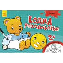 Книжка A5 