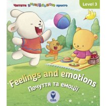 Книга "Feelings and emotions. Почуття та емоції"