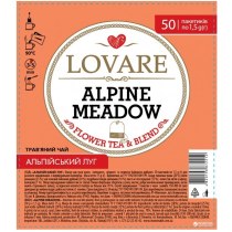 Чай травяний, квітковий, ягідний та зелений пакетований Lovare Альпійські трави 50шт х 1,5г
