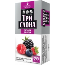 Чай чорний з ароматом лісових ягід пакетований ТРИ СЛОНА Лісова ягода 20шт х 1,3г