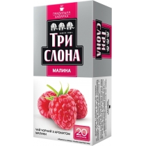 Чай чорний з ароматом малини пакетований ТРИ СЛОНА Малина 20шт х 1,3г