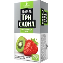 Чай чорний з ароматом суниці та ківі пакетований ТРИ СЛОНА Полуниця - Ківі 20шт х 1,3г