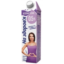Молоко ультрапастеризоване безлактозне 0,5% жиру ТМ «На здоров'я» 950 г