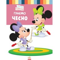 Книга "Дисней. Disney Маля. Школа життя. Граємо чесно"