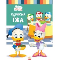 Книга "Дисней. Disney Маля. Школа життя. Корисна їжа"