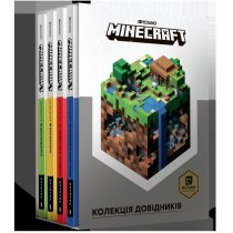 Книга "Колекція довідників MINECRAFT"