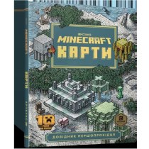 Книга "MINECRAFT. Карти"