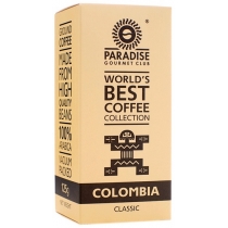 Кава мелена Парадіз Арабіка Колумбія 125 г (вакуум)