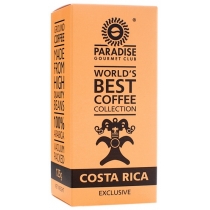 Кава мелена Парадіз Арабіка Коста Ріка Таразу 125 г (вакуум)