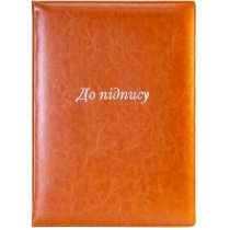 Папка тиснение серебром  "На подпись", Nebraska, коричневая