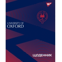 Щоденник шкільний інтегральний "OXFORD UNIVERSITY"