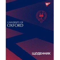 Дневник школьный интегральный "OXFORD UNIVERSITY"