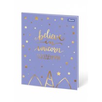 Дневник школьный интегральный "Unicorn dream" софт-тач, фольга золото