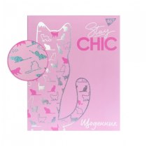 Щоденник шкільний інтегральний "Chic" soft touch, голограф. фольга