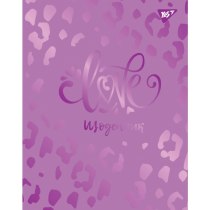 Дневник школьный интегральный "LEOPARD DIARY"