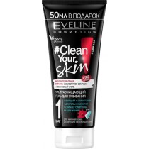 Ультраочищуючий гель Eveline CosmeticsClean your skin для вмивання, 200 мл