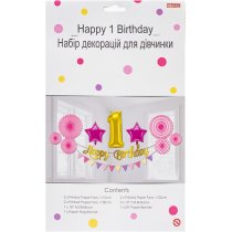 Набір прикрас для дівчинки  Happy 1 Birthday