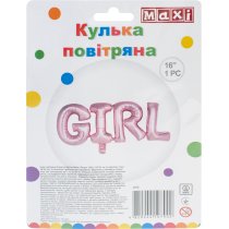 Куля повітряна блакитна фольгована "GIRL" 83*31 см