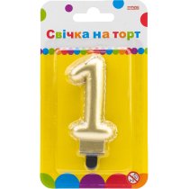 Свічка золотиста двостороння "1" у вигляді надувної кульки висотою 7,62 см