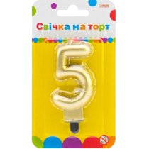 Свічка золотиста двостороння "5" у вигляді надувної кульки висотою 7,62 см