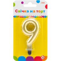 Свічка золотиста двостороння "9" у вигляді надувної кульки висотою 7,62 см