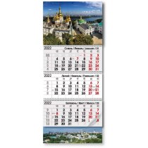 Квартальный календарь 2022 