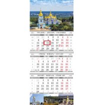 Календар квартальний настінний стандарт на 3 пружини 2022 (Київ асорті)