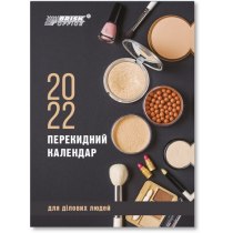 Календар настільний перекидний, 2022р., офсет 55г/м2