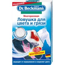 Багаторазова пастка для кольору і бруду Dr.Beckmann