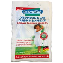 Відбілювач для гардин і фіранок Dr.Beckmann 80 г в економічній упаковці