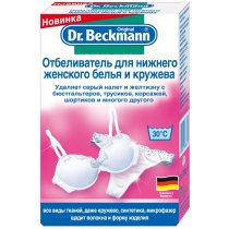 Відбілювач для нижньої жіночої білизни і мережива Dr.Beckmann 150 г