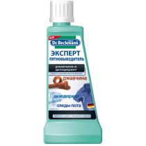 Засіб для виведення плям Dr.Beckmann Експерт: іржа, дезодорант і піт 50 мл