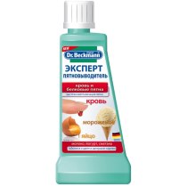 Засіб для виведення плям Dr.Beckmann Експерт: кров і білкові плями 50 мл