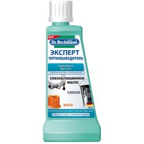 Засіб для виведення плям Dr.Beckmann Експерт: мастило і бітум 50 мл