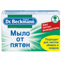 Мило від плям Dr.Beckmann 100 г