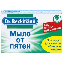 Мило від плям Dr.Beckmann 100 г