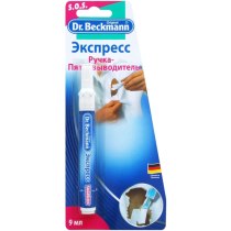 Плямовивідник-ручка Експрес Dr.Beckmann 9 мл