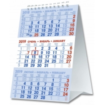 Календар настільний "Міні", 2024 рік, асорті