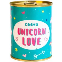 Свічка-консерва "Unicorn love" Small