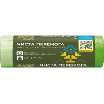 Пакети для сміття  ТМ Фрекен Бок HD з затяжкою зеленіЧИСТА ПЕРЕМОГА, 35л., 12шт