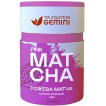 Чай Матча Рожева Gemini Pink Matcha в тубусі 50г