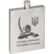 Фляга з нержавіючої сталі "Слава Україні! Героям слава!", 90 мл