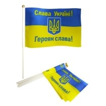 Прапорець 14*21см "СЛАВА УКРАЇНІ"